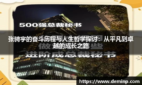 易游