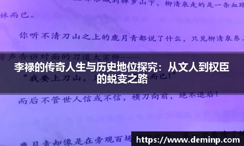 易游