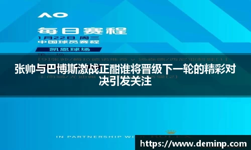 易游体育