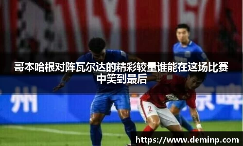 yy易游