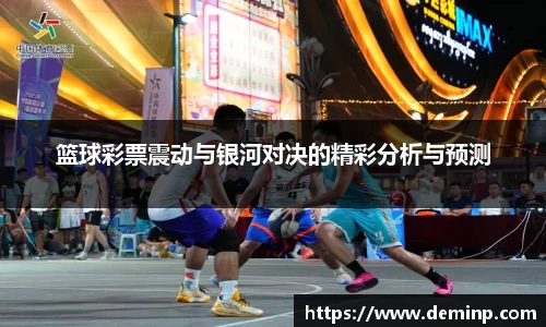 易游体育