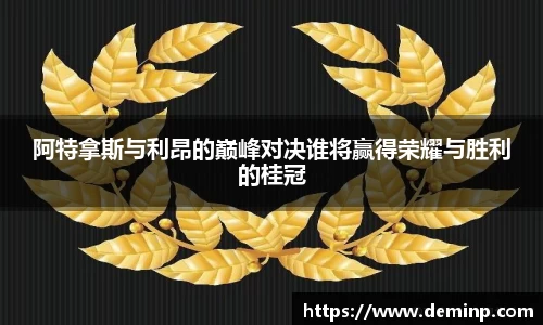 易游