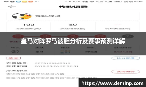 易游体育