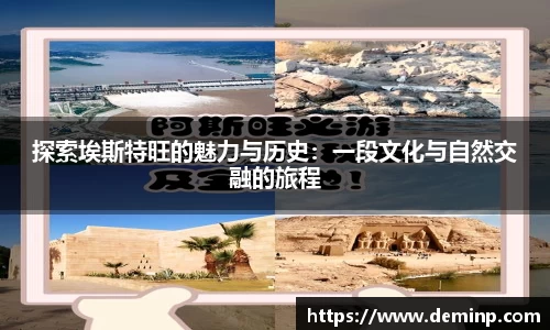 易游