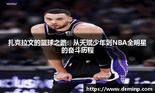 易游