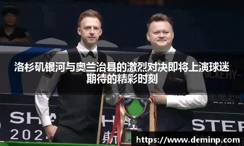 米乐YY易游
