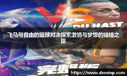 易游体育